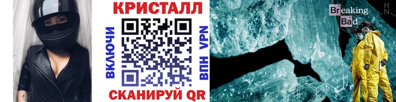 купить наркоту  Лабинск  Первитин Декстрометамфетамин 99.9% 
