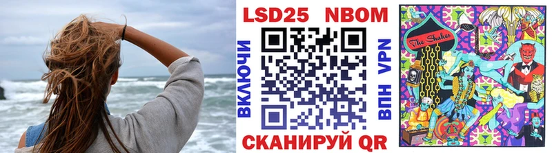 Марки 25I-NBOMe 1,8мг  Лабинск 