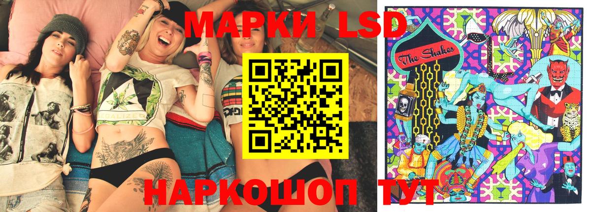 Марки NBOMe  Вход с VPN  Лабинск  Марки N-bome 1,5мг  Марки N-bome 1,5мг 