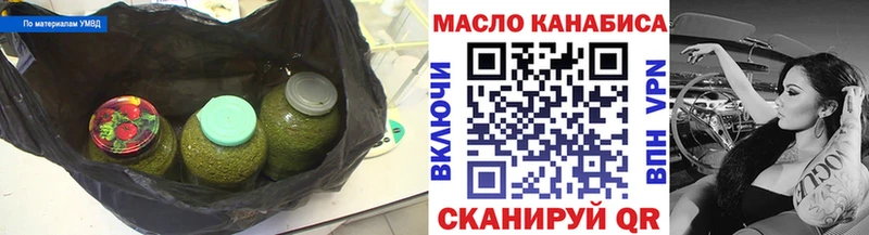ТГК вейп с тгк  гидра вход  Лабинск 